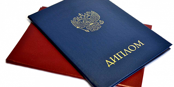 Купить диплом лаборанта Все, что нужно знать 1081236735