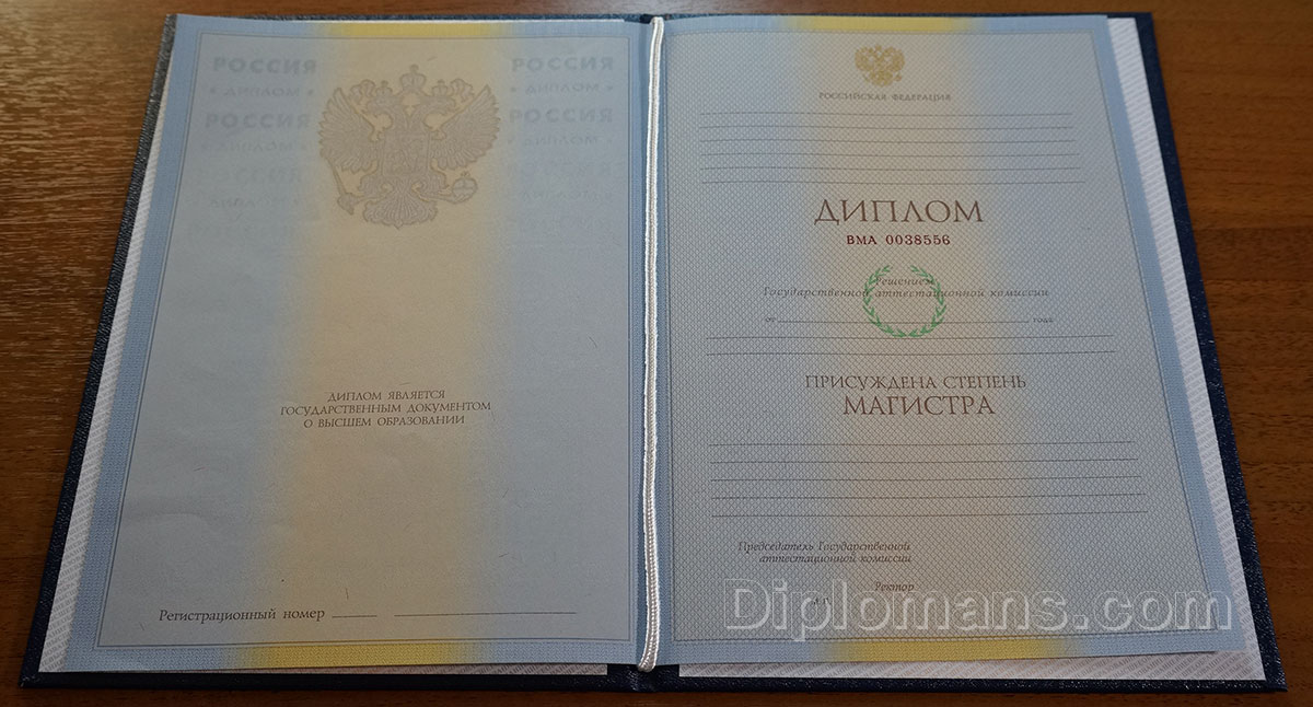 Купить диплом любого уровня подготовки как и где это сделать -941021358