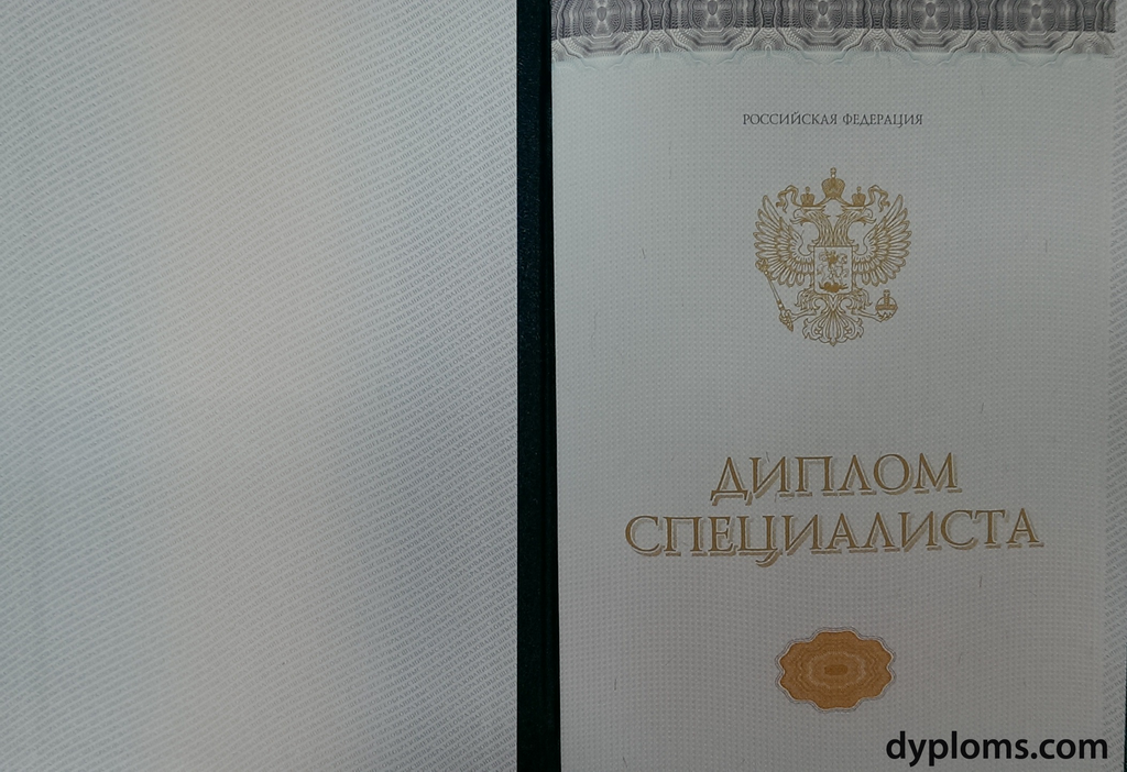 Купить диплом любого уровня подготовки как и где это сделать -941021358