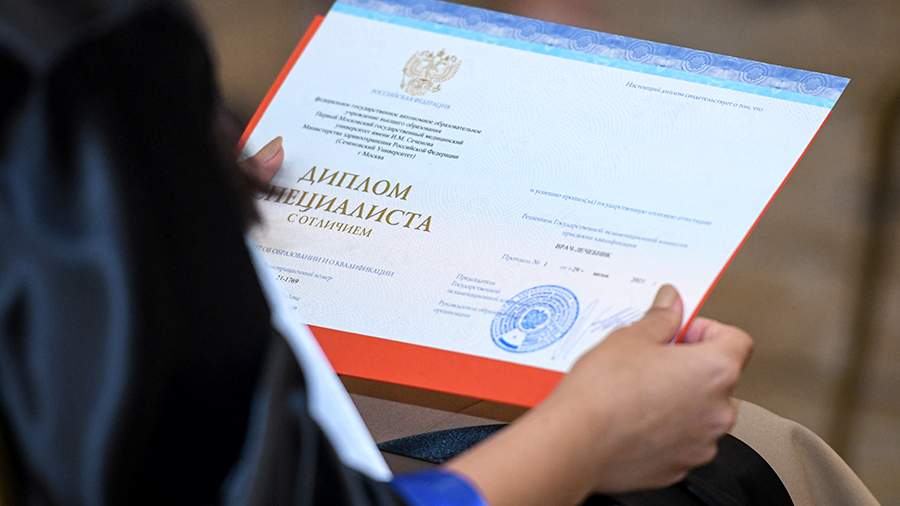 Купить диплом ИПиКП на бланке Варианты и Советы