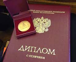 Купить диплом МИЮ - Ваш надежный помощник в образовании