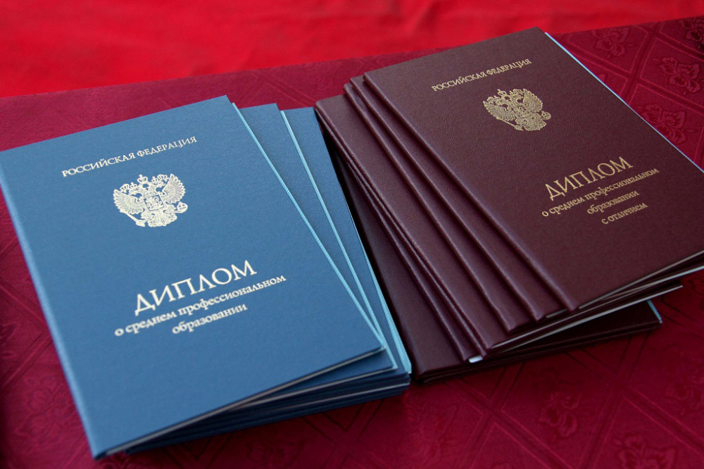 Купить диплом МКВИ на официальном бланке 996924548