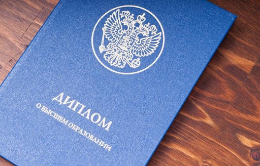 Купить диплом МНИ по низкой цене - Ваш путь к успеху