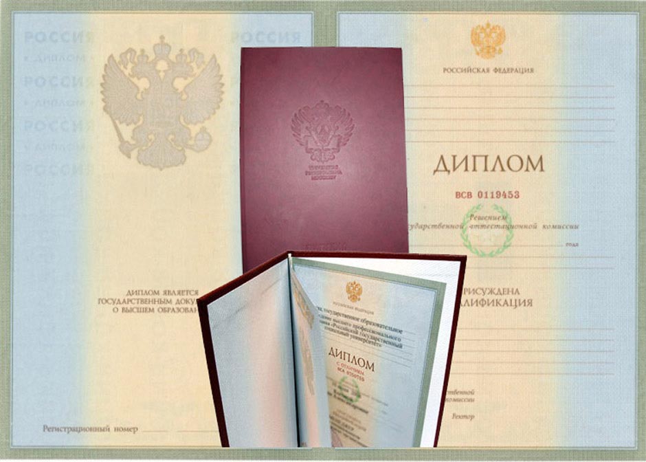Купить диплом МНИ по низкой цене - Ваш путь к успеху