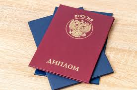 Купить диплом МАРХИ на государственном бланке -510588388