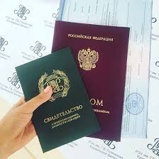 Купить диплом МГАВТ по низкой цене -579948795