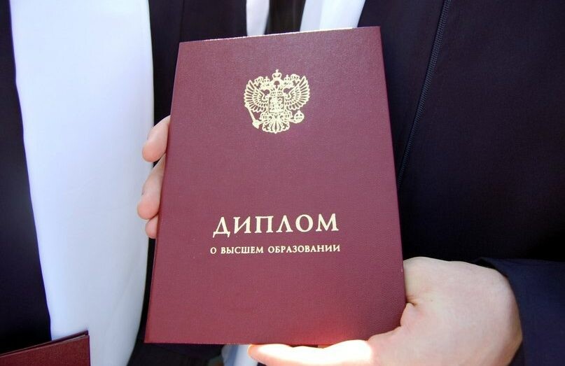 Купить диплом МГУПП на оригинальном бланке -545440873