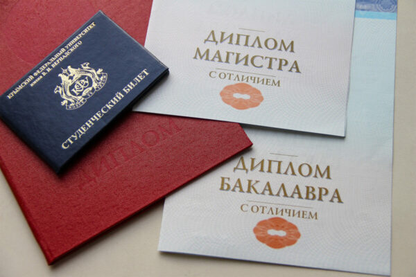 Купить диплом МГУПП на оригинальном бланке -545440873