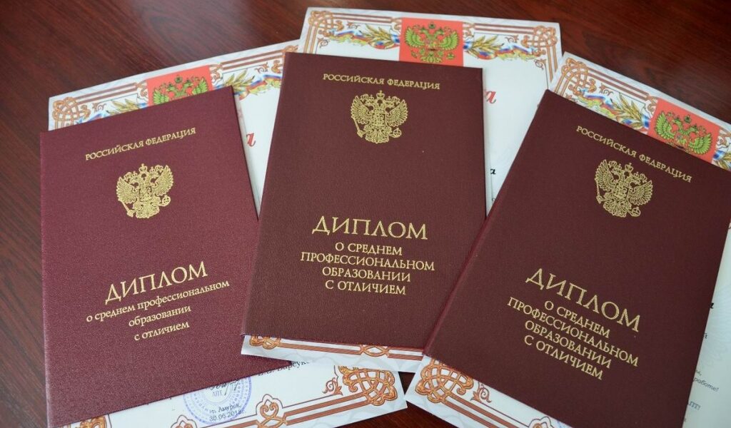 Купить диплом МГУТУ им. Разумовского Ваш путь к успеху