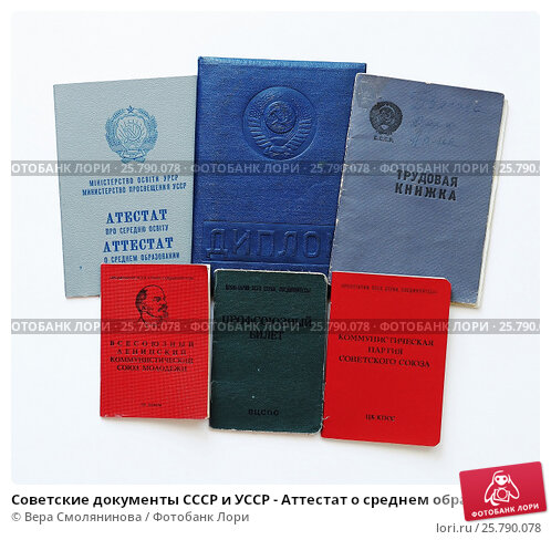 Купить диплом РГУП Советы и Рекомендации Купить диплом РГУП Советы и Рекомендации