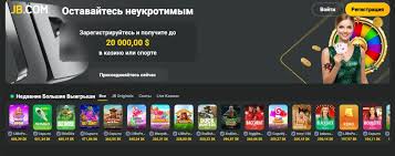 Discover JB Casino India Your Ultimate Gaming Destination 765507863