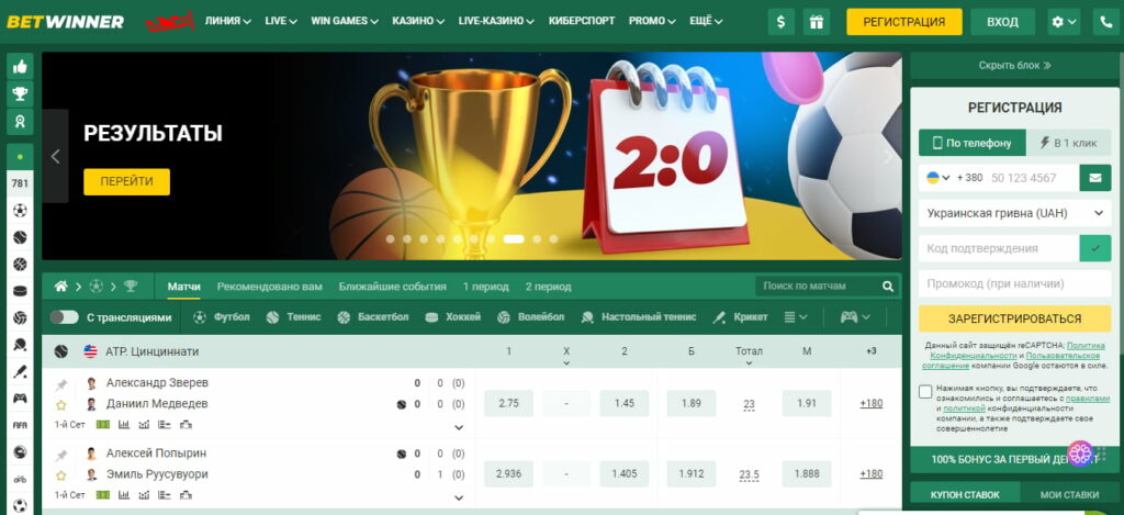 Discover the Excitement of BetWinner Casino